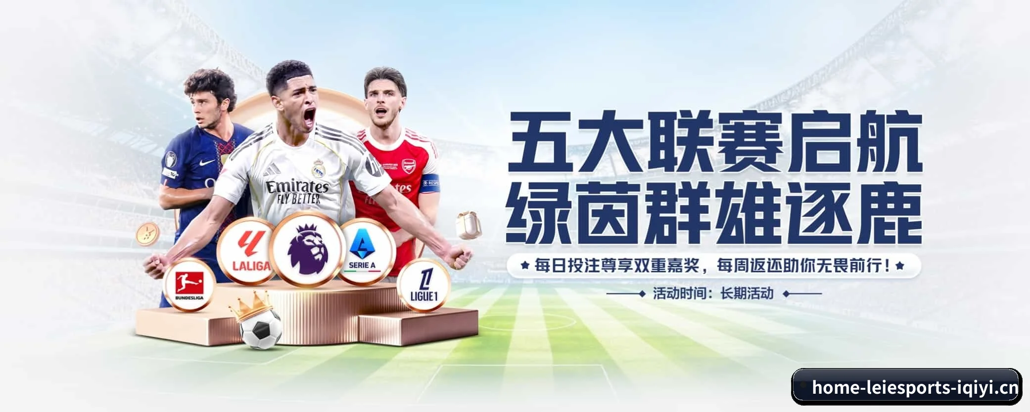 雷电竞 APP | leiesports